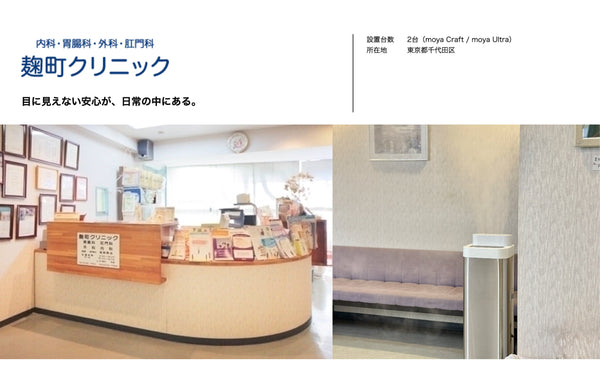 目に見えない安心が、日常の中にある。