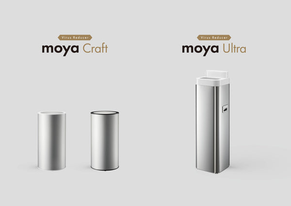 世界初、純水で空間浮遊ウイルスを99.9％減少させる ウイルスリデューサー「moya Craft」「moya Ultra」2025年10月10日新発売
