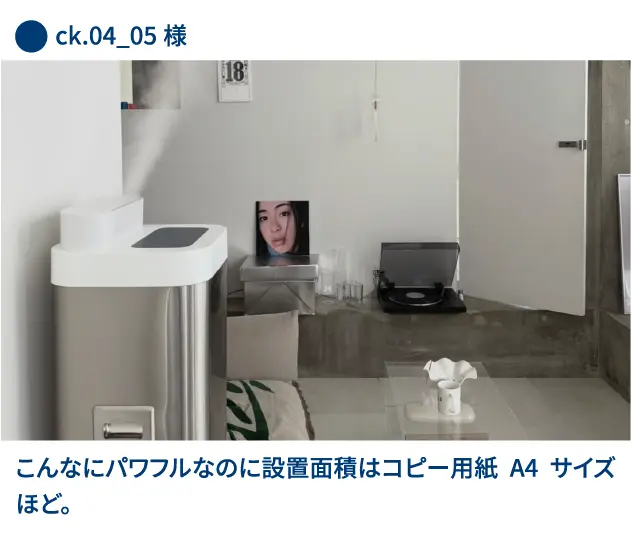 moyaシリーズ利用者の声 1