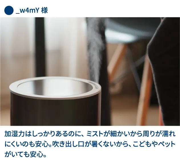 moyaシリーズ利用者の声 2